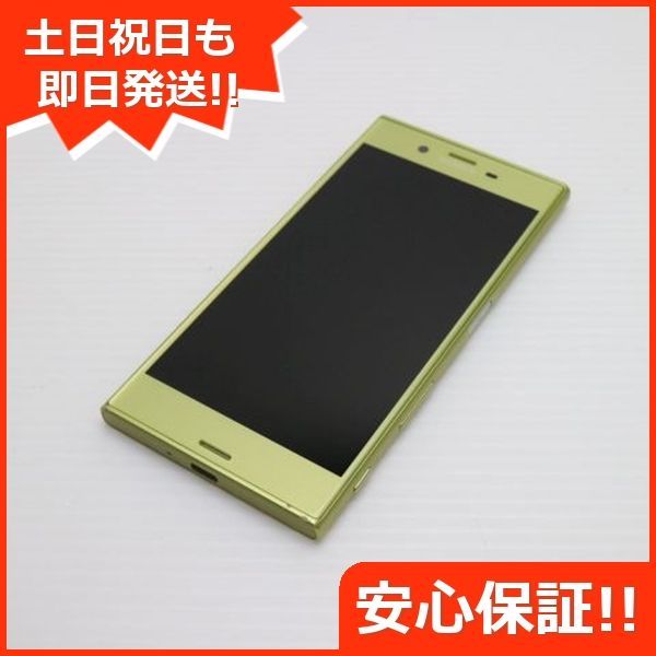 SONY - 超美品 602SO Xperia XZs シトラス 白ロム M333 超美品 602SO Xperia XZs シトラス 即日発送 スマホ SONY