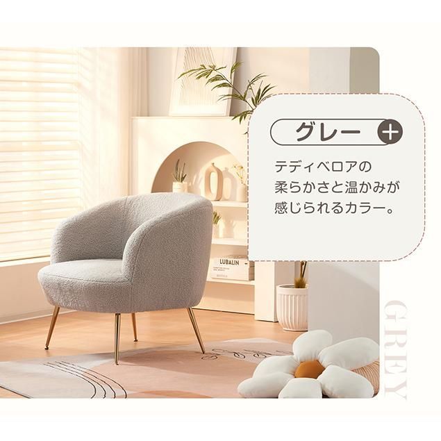 一人掛け