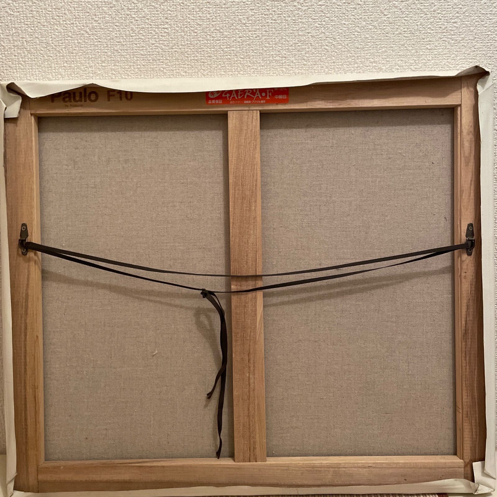 ○一点もの ○油絵 肉筆 ショップ ○omiのオリジナル作品 ○アクリル