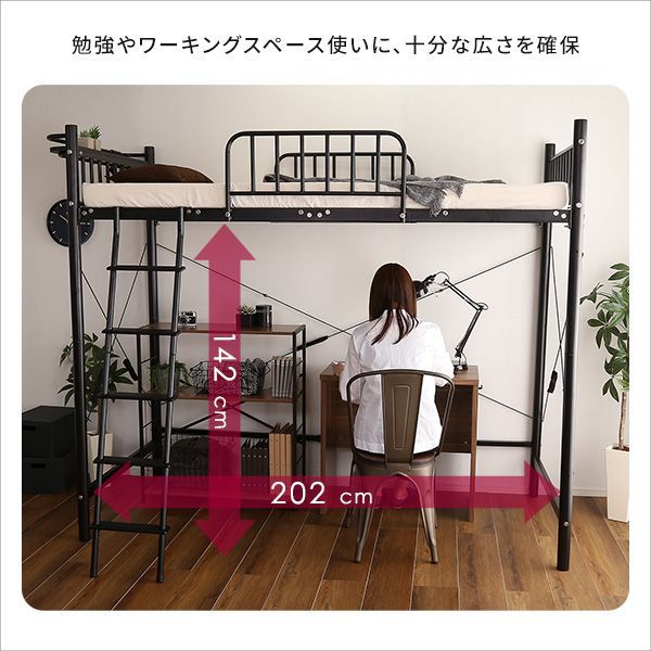 宮付きロフトベッド S_Base