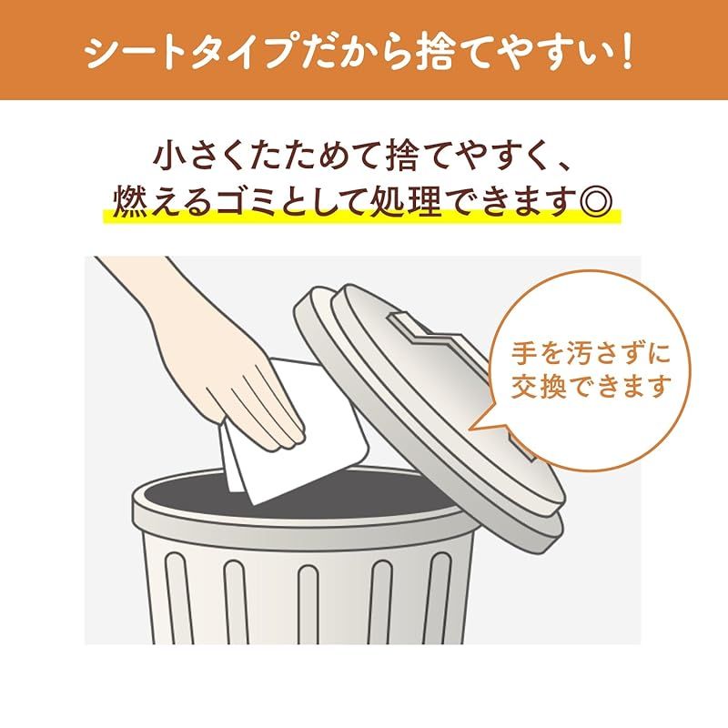 入 猫用システムトイレシート