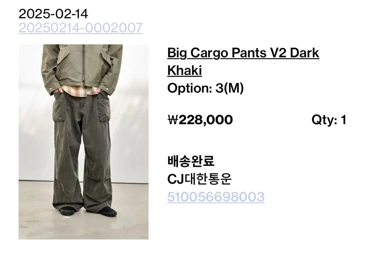Hatchingroom BIG カーゴ パンツ V2 DARK KHAKI 3 M サイズ