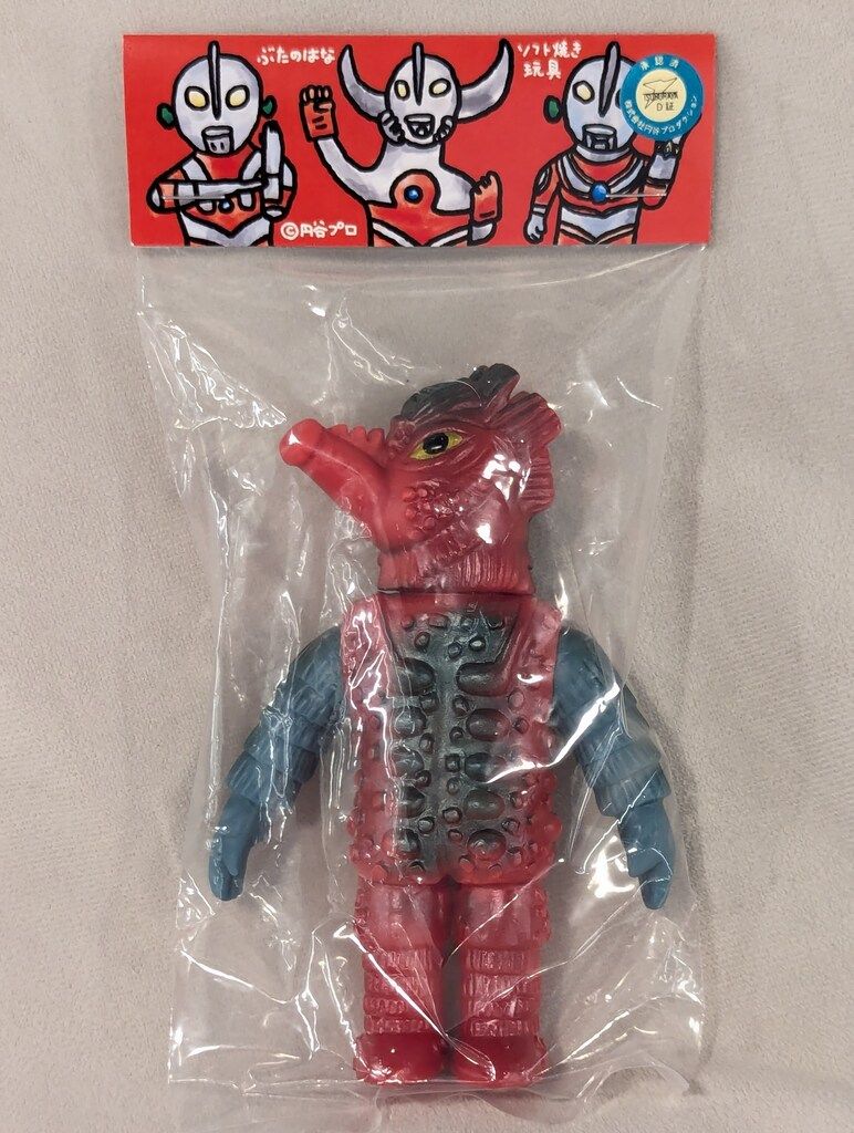 ぶたのはな ソフト焼き玩具 怪獣シリーズ ミステラー星人（善）/（悪） セット ソフビ ゲーム・おもちゃ・グッズ ぶたのはな ソフト焼き玩具