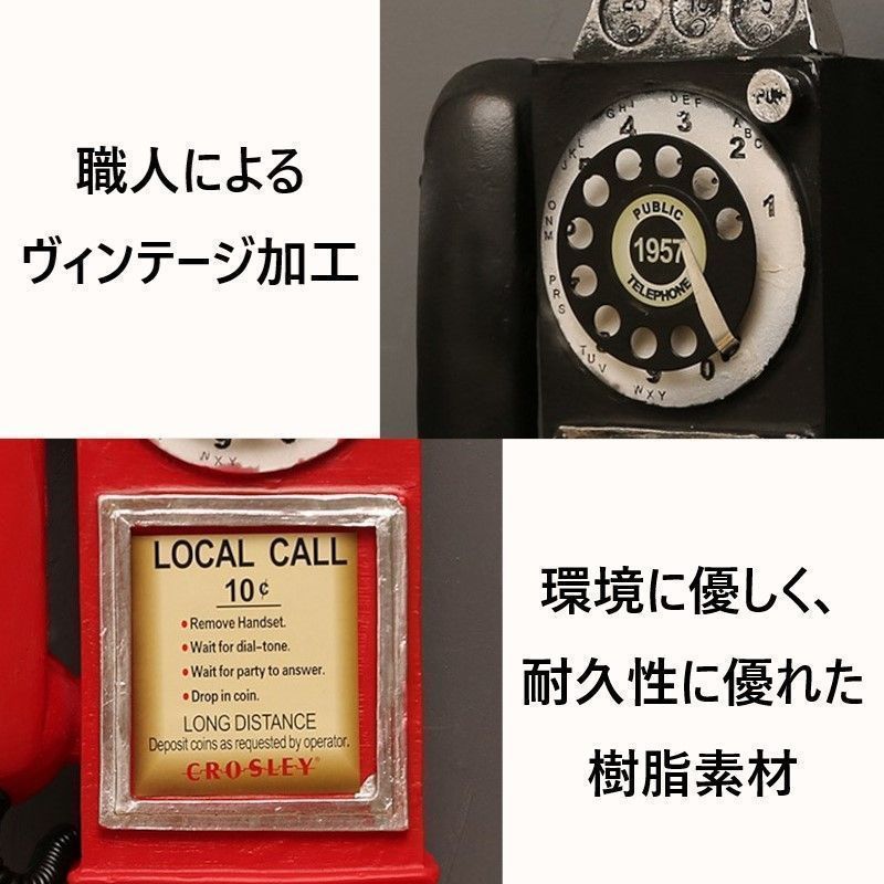 ヴィンテージ 電話　インテリア　ディスプレイ アンティーク 電話 ナンバーディスプレイの通販｜au PAY マーケット