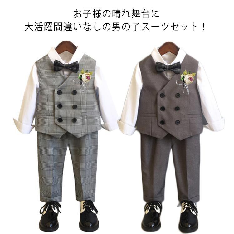 3点セット 子供服 フォーマル スーツ 男の子 上下セット キーズ服 セットアップ 子供スーツ 蝶ネクタイ付き ジュニア スーツセット 七五三 入園式 卒園式 卒業式 ピアノ 結婚式 発表会 宮参