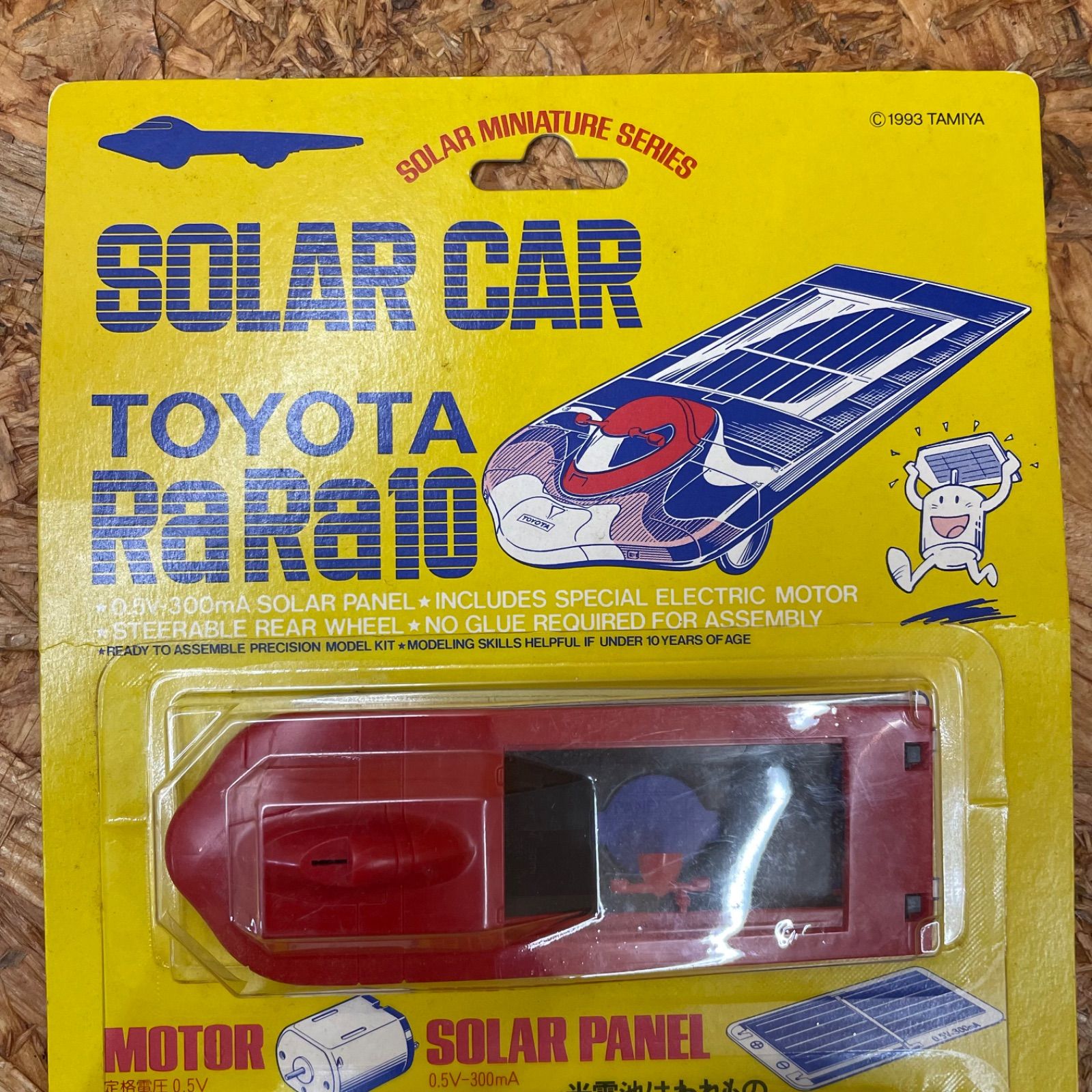 SAND EAGLE II NIB NIKKO B/O R/C 1/10 Off Road Working Order