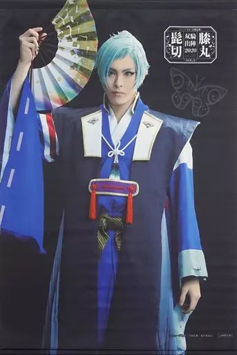 雑貨　高野洸(膝丸) 舞台写真パネル(ライブver.) 「ミュージカル『刀剣乱舞』 髭切膝丸 双騎出陣 2020 ～SOGA～」 Loppi・HMV＆BOOKS online限定 中古】雑貨 高野洸(膝丸) 舞台写真パネル(戦闘ver