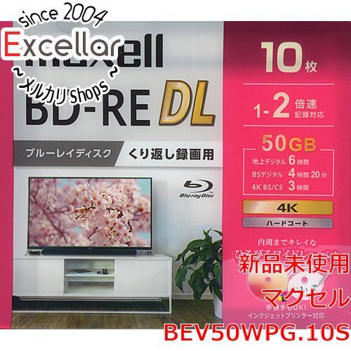 [bn:3] maxell　録画用ブルーレイディスク BEV50WPG.10S　BD-RE DL 2倍速 10枚組