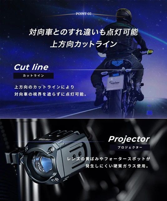 LED