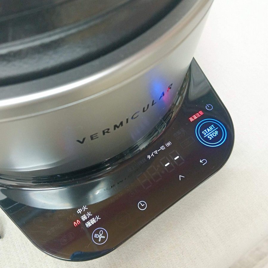 ライスポットミニ セット