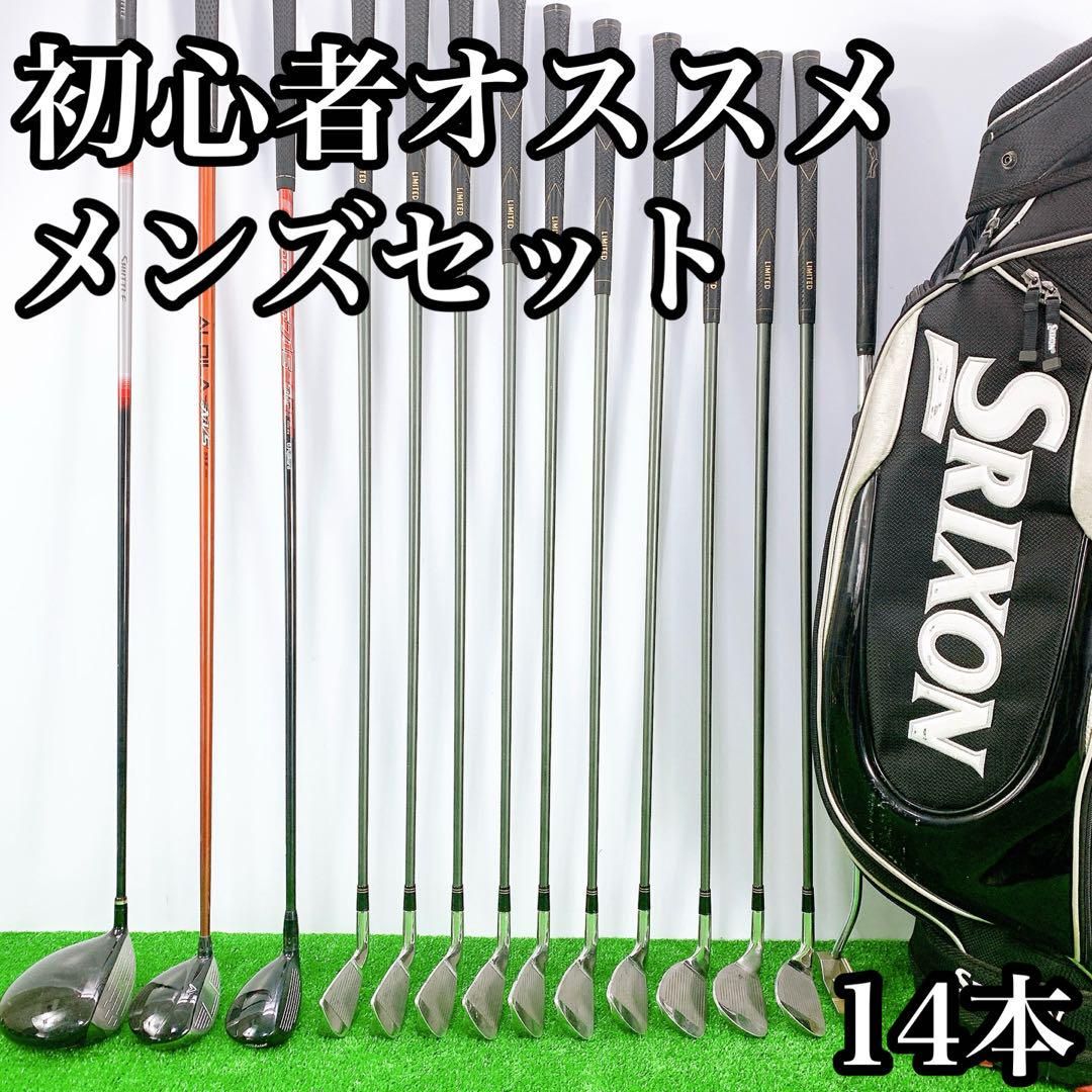 初心者オススメ ゴルフクラブ メンズセット 14本 キャディバック