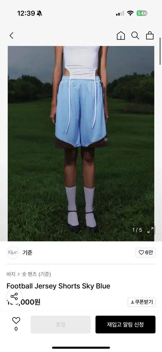 標準 フットボール ショートパンツ スカイ