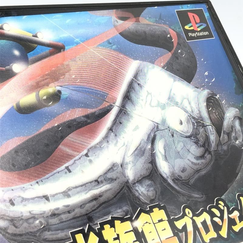 中古】PS）テイチクレコード/水族館プロジェクト フィッシュハンターへ