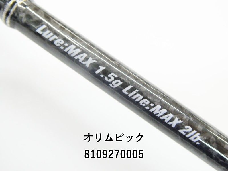 23CORTO PROTOTYPE 552UL HS オリムピック　コルトプロト fishing-you_4571105694624