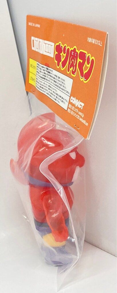 幼少期キン肉マン スグル