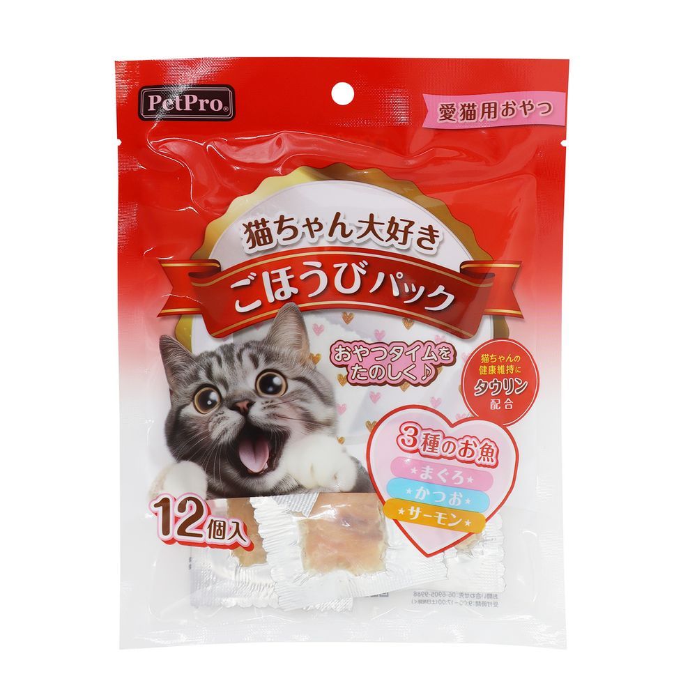 FUNAMOKO フナモコ シューズボックス、下駄箱、26足収納可、幅74cm