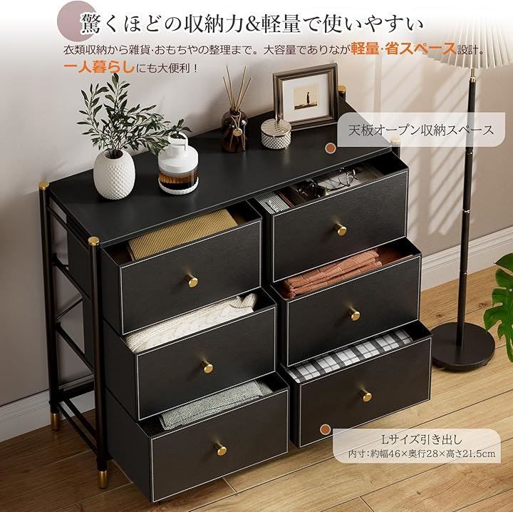 IKIFLY 収納 チェスト タンス 布製 洋服収納 引き出し 衣裝