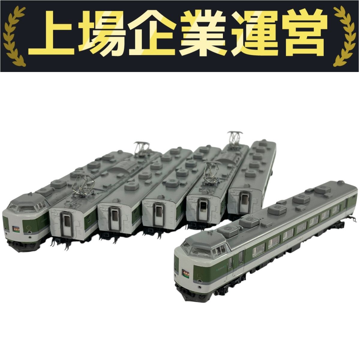 KATO 10-247,248 189系グレードアップあさま7両基本,4両増結 10-247 KATO 189系「グレードアップあさま」7両基本セット(中古品)