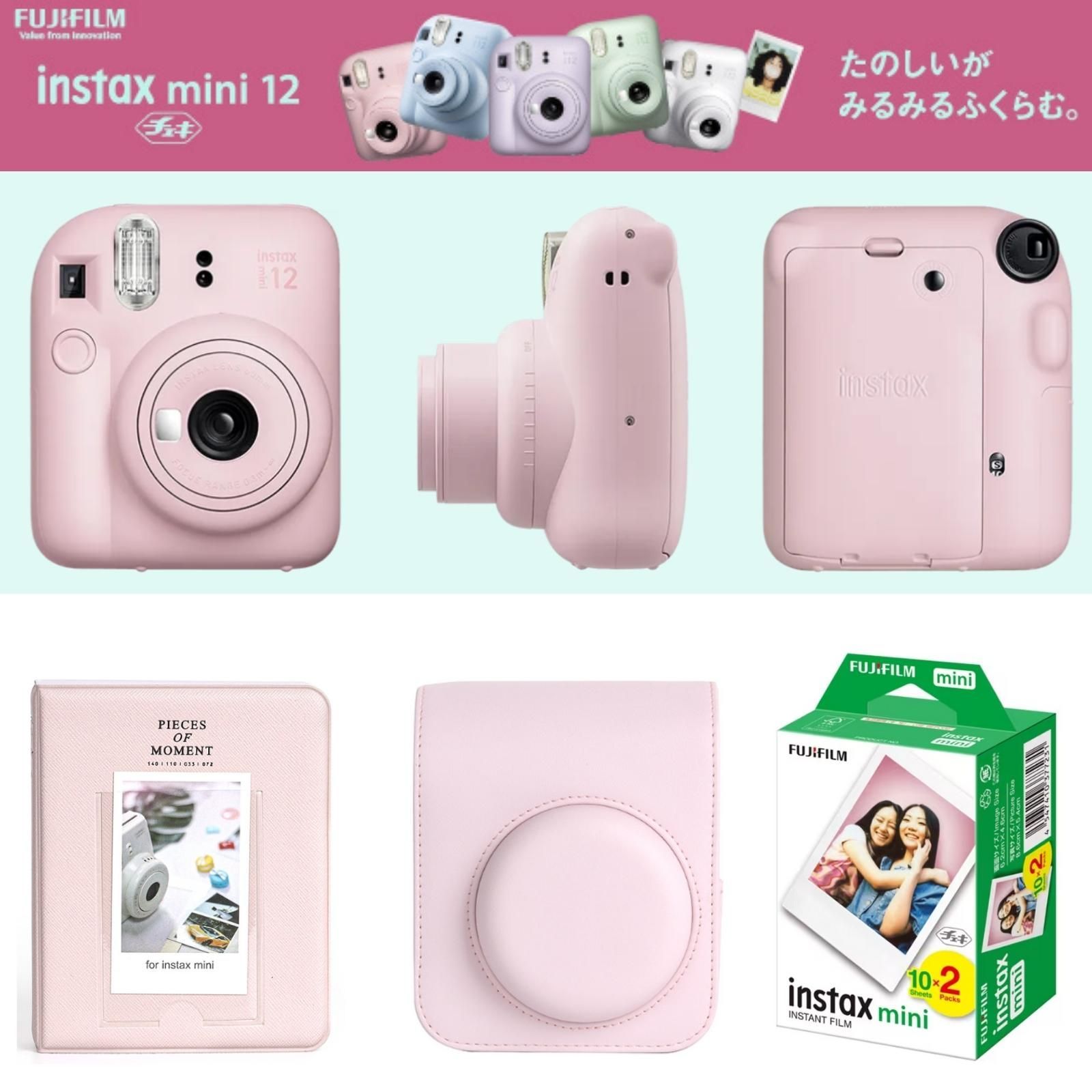 新品・未開封】富士フイルム チェキ instax mini12 本体 フィルム20枚 