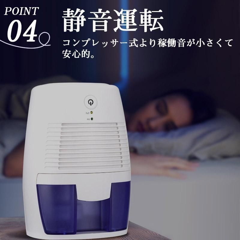 除湿機 大容量 コンパクト 静音作業 湿気&梅雨 除湿機 大容量 除湿器 部屋干し 湿気取り カビ 梅雨対策 小型