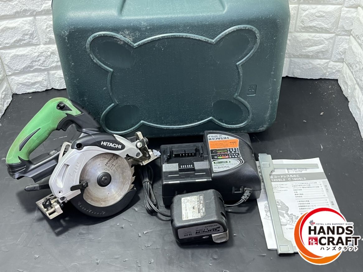 ▽ 日立 C14DSL2 コードレスマルノコ 125mm 14.4V 最大切込47mm 充電器×1 バッテリー×１ケース付