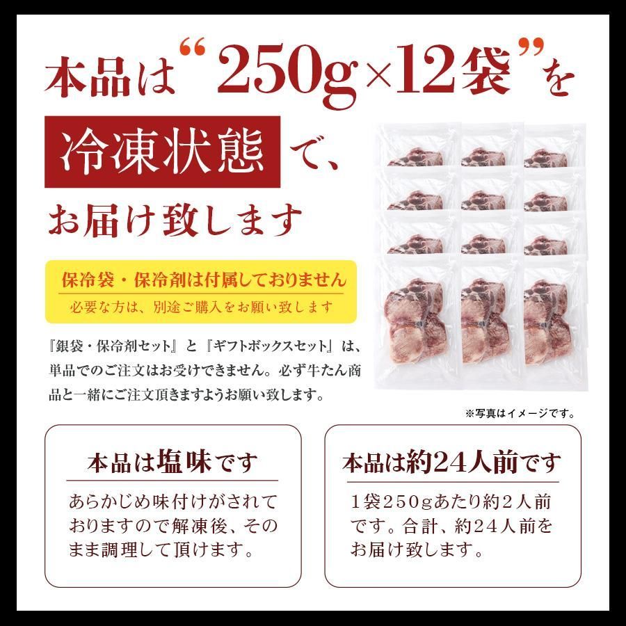 250g×12 ●k-01