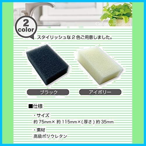 商品 キッチンスポンジ