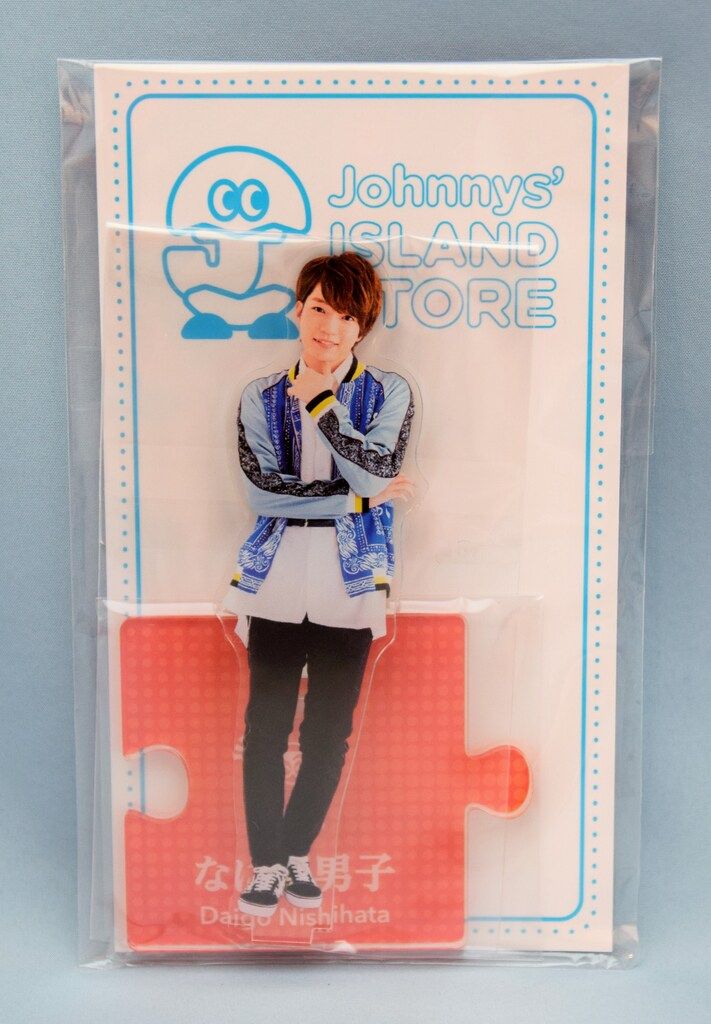 なにわ男子 20年 Johnnys' ISLAND STORE 西畑大吾 アクリル