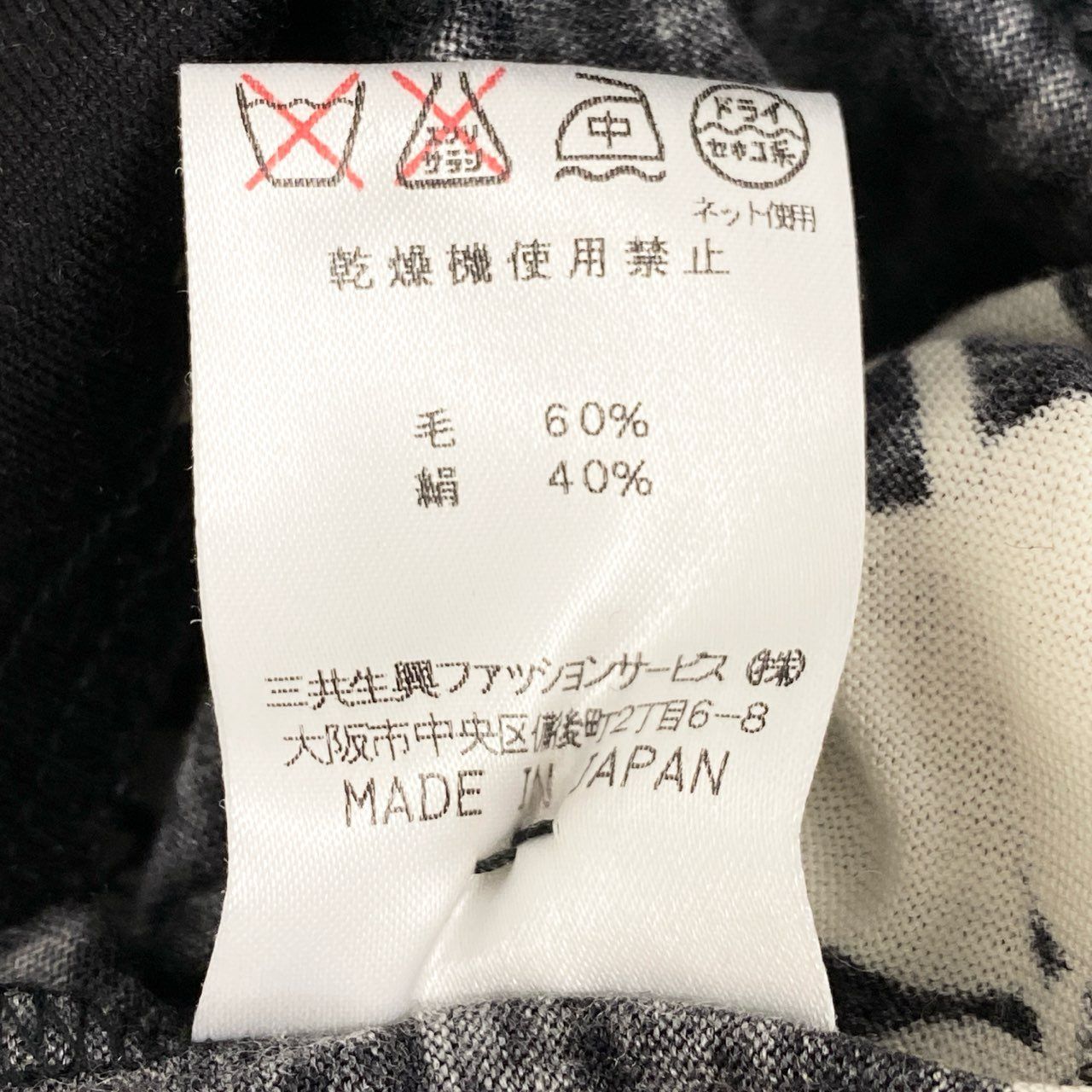 84i10 LEONARD レオナール 長袖ニットカーディガン 花柄カーディガン 