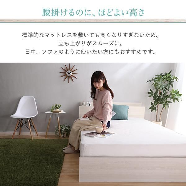 コンセント付きチェストベッド