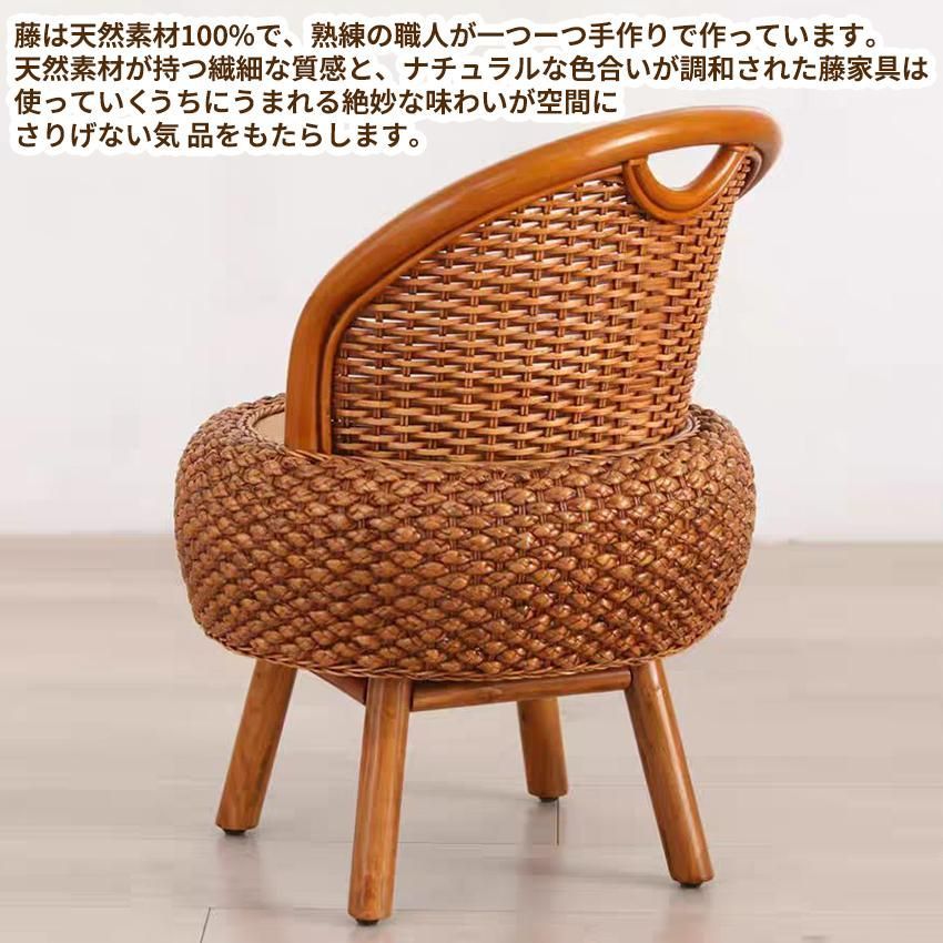 籐編みチェ