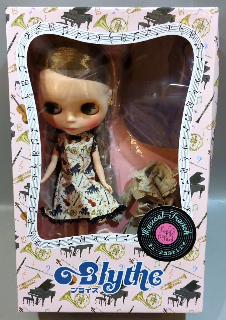 Takara Tomy - ネオブライス　『ミュージカルトレンチ』 hq720.jpg?sqp=-