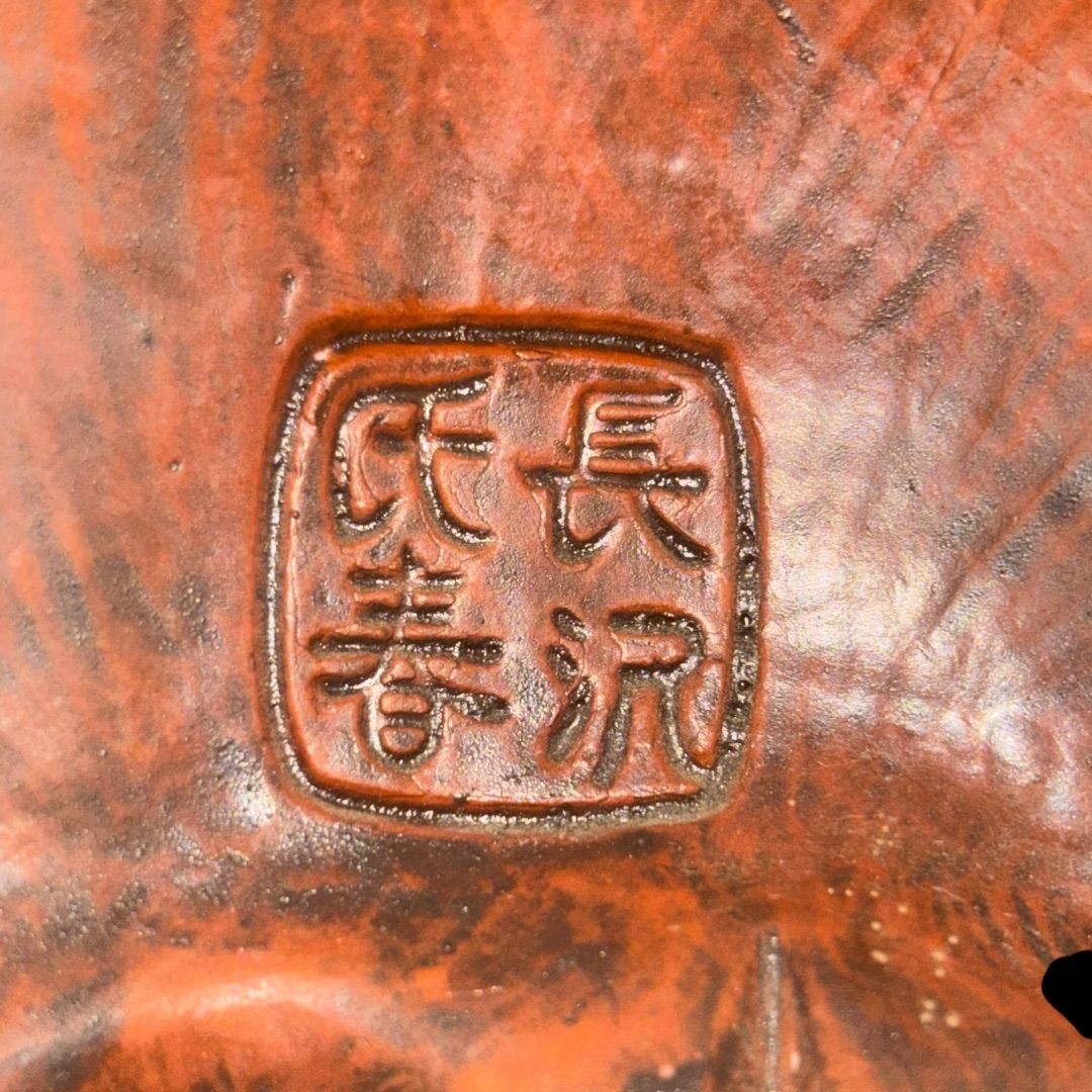 能面　人間国宝 長澤氏春氏「翁」陶器製　フランクリン画廊 能面 人間国宝 長澤氏春氏「翁」陶器製 フランクリン画廊