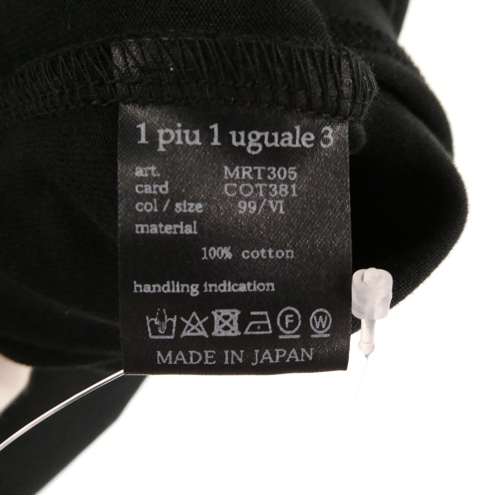 美品 1PIU1UGUALE3 ウノピュウノウグァーレトレ MRT305 クルー