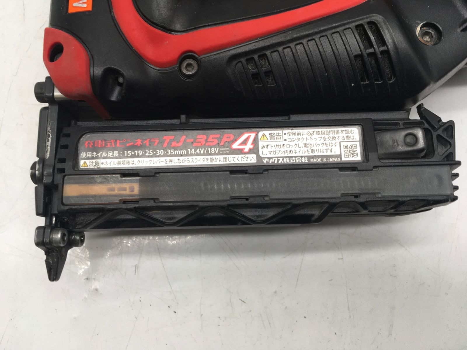 MAX　18V　中古　充電式ピンネイラ　TJ-35P4-BC マックス MAX マックス 充電式ピンネイラ 14.4V/18V TJ-35P4