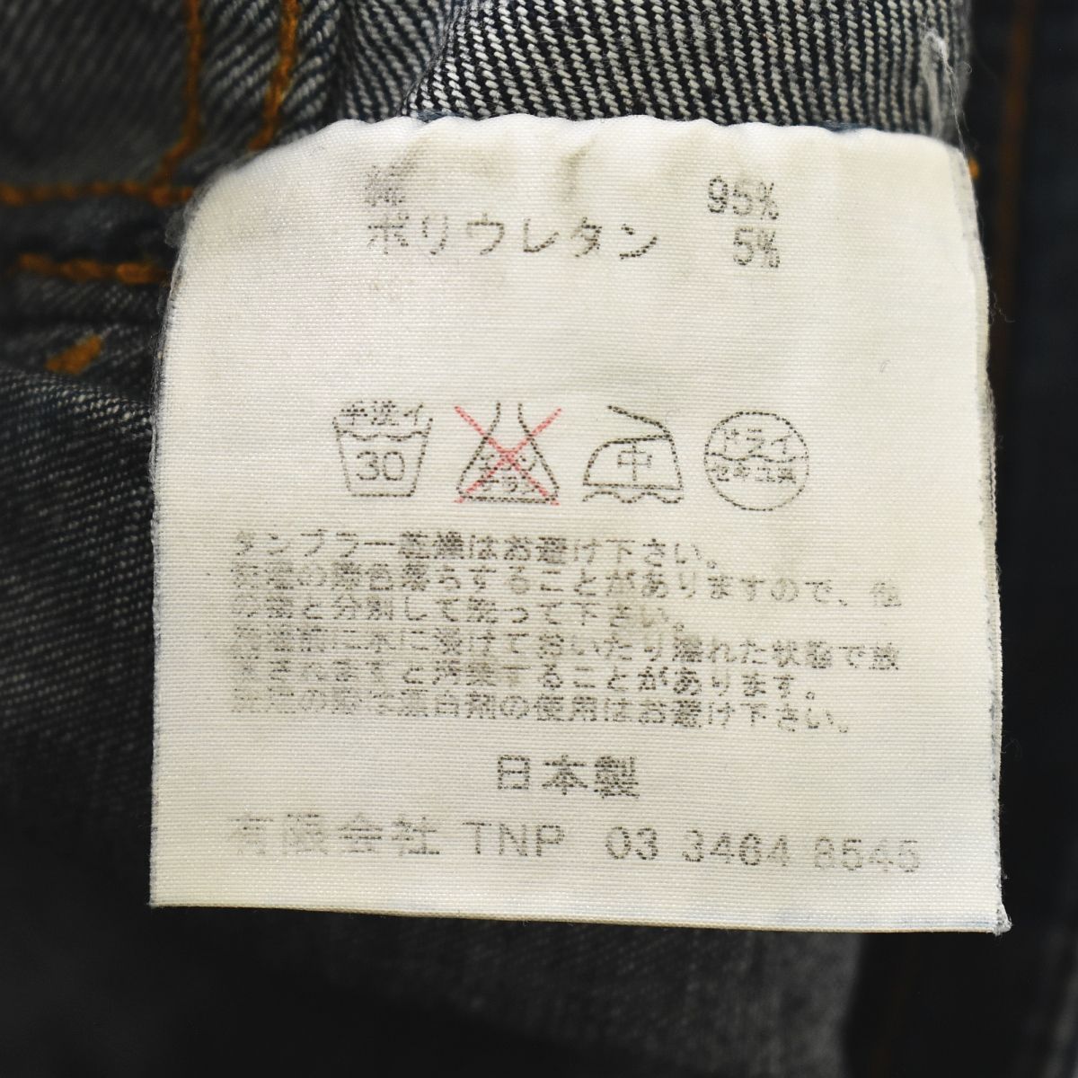 【美シルエット】 ノンネイティブ NONNATIVE DWELLER TIGHT FIT JEANS スキニー デニム ジーンズ インディゴ メンズ