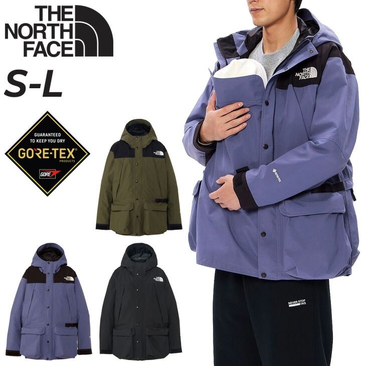 ザ・ノース・フェイス 防水 ジャケット メンズ レディース THE NORTH FACE アウター GORE-TEX 防寒 マタニティ 赤ちゃん 抱っこ対応 マウンテンジャケット ユニセックス 育児 パパ ママ 夫婦 男女兼用 子育て ブランド ジャンバー アウトドア ウェア/NPM62310 送料無料 ノースフェイス 防水 ジャケット メンズ レディース THE