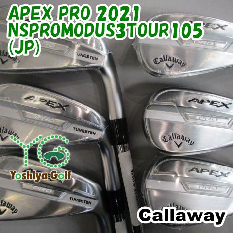 アイアン キャロウェイ APEX PRO 2021/NSPROMODUS3TOUR105(JP) /S/0[122418]