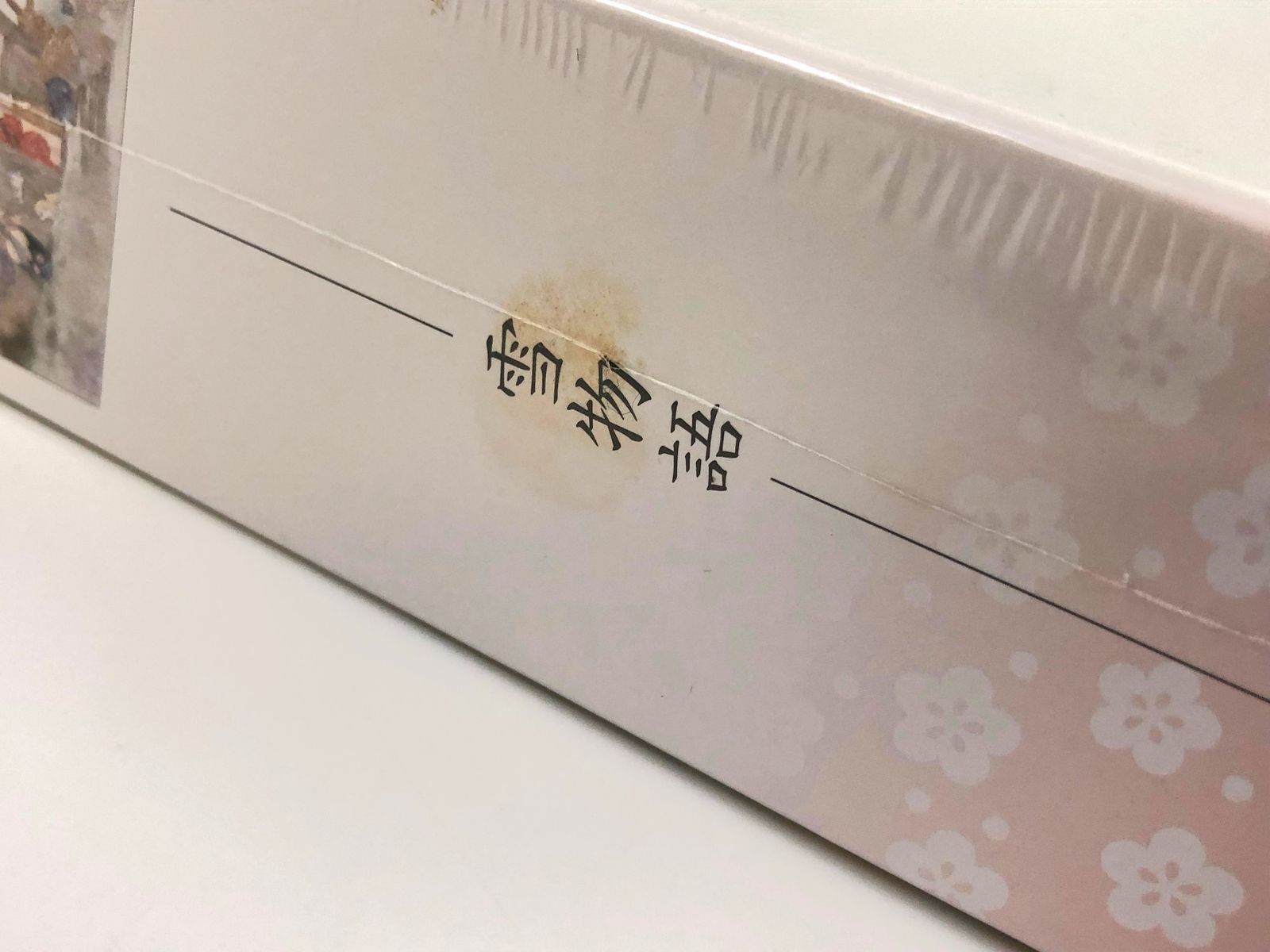 ♪) 雪物語 うめ吉 ジグソーパズル 1000ピース [10-684] パズル