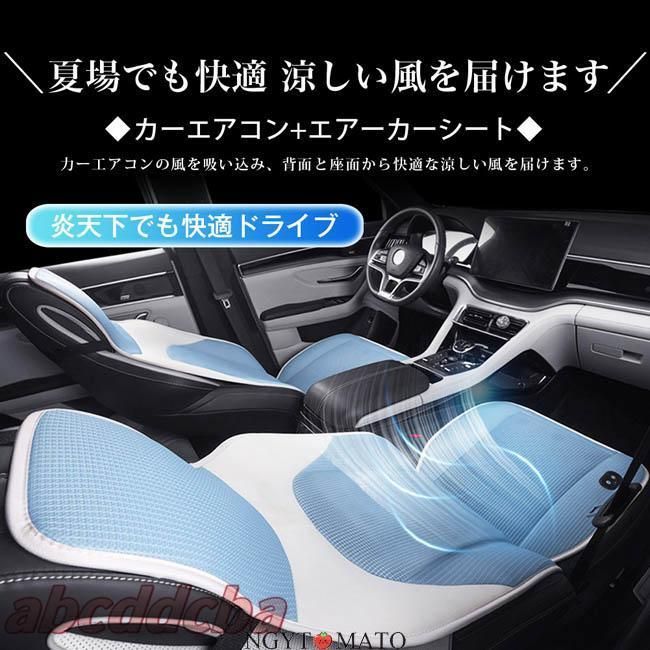 エアーシート