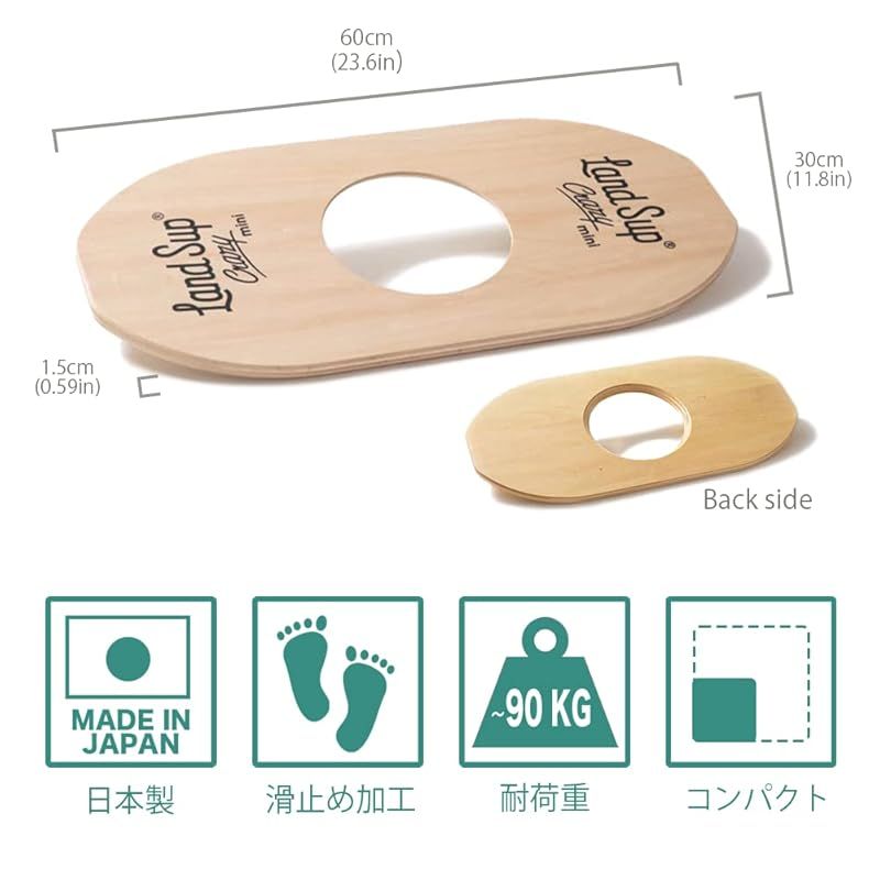 ランドサップ LandSup®︎ Crazy mini /