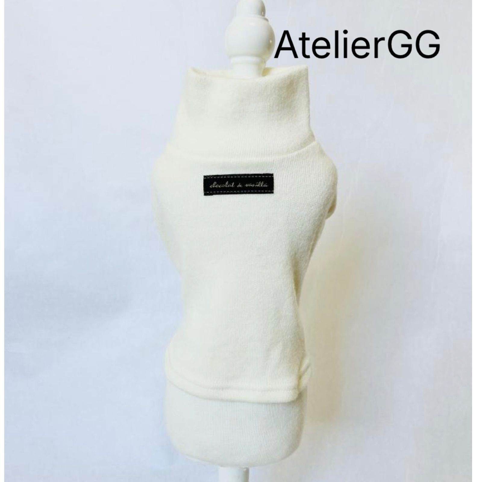 ♡AtelierGG アトリエジジ 取り扱い Chocolat de Vanilla ショコラデ