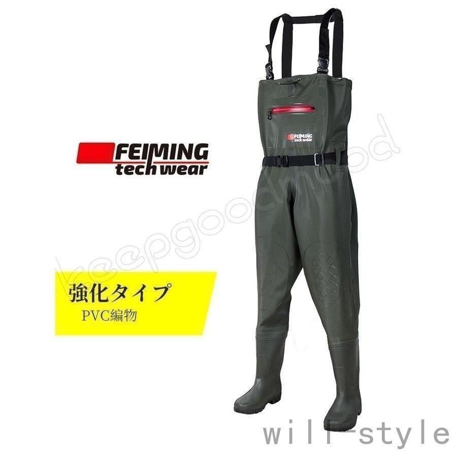 ウェーダー