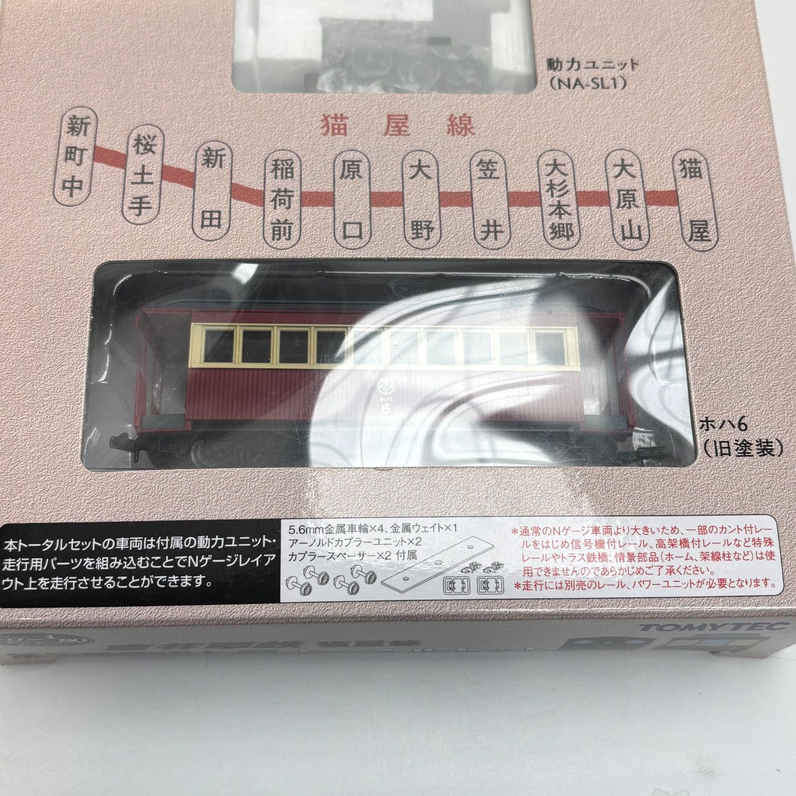 Marmod steam ライブスチーム Oゲージ？ 模型 Mamod/マモド ライブスチーム蒸気機関車
