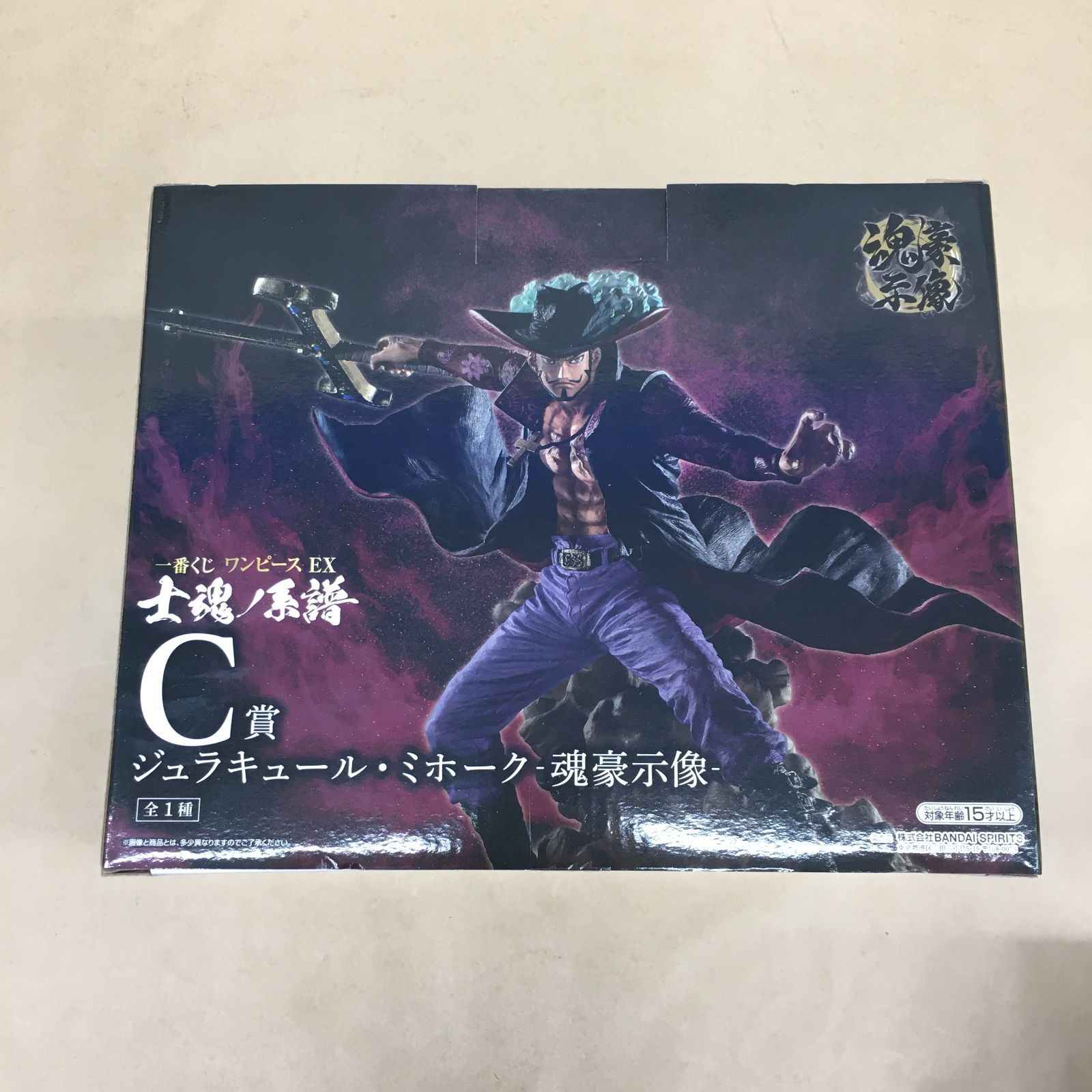 未開封 バンダイ 一番くじ ワンピース EX 士魂ノ系譜 C賞 ジュラ