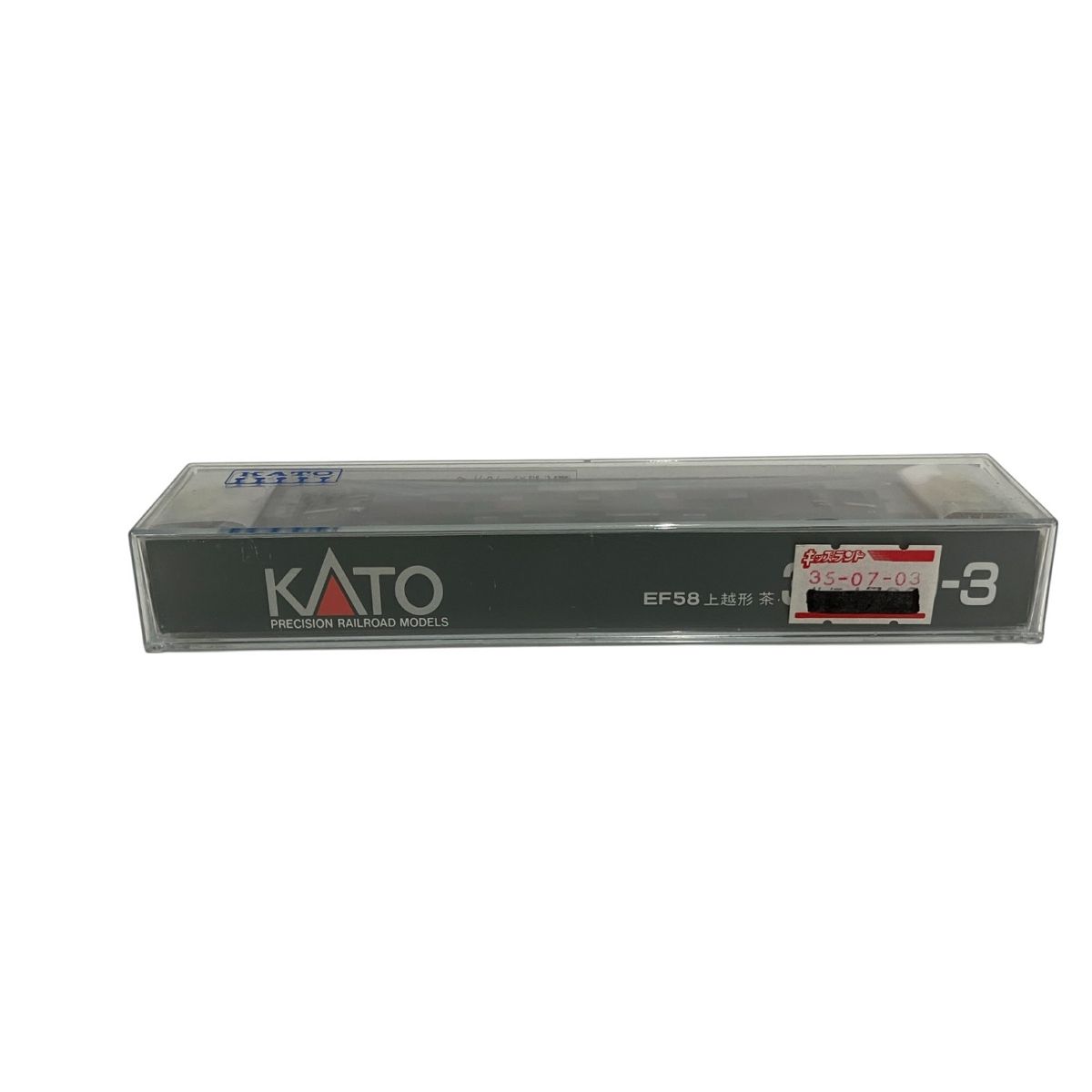 KATO 3020-3 EF58上越形　茶 Amazon | KATO Nゲージ EF58 上越形 茶 3020-3 鉄道模型 電気