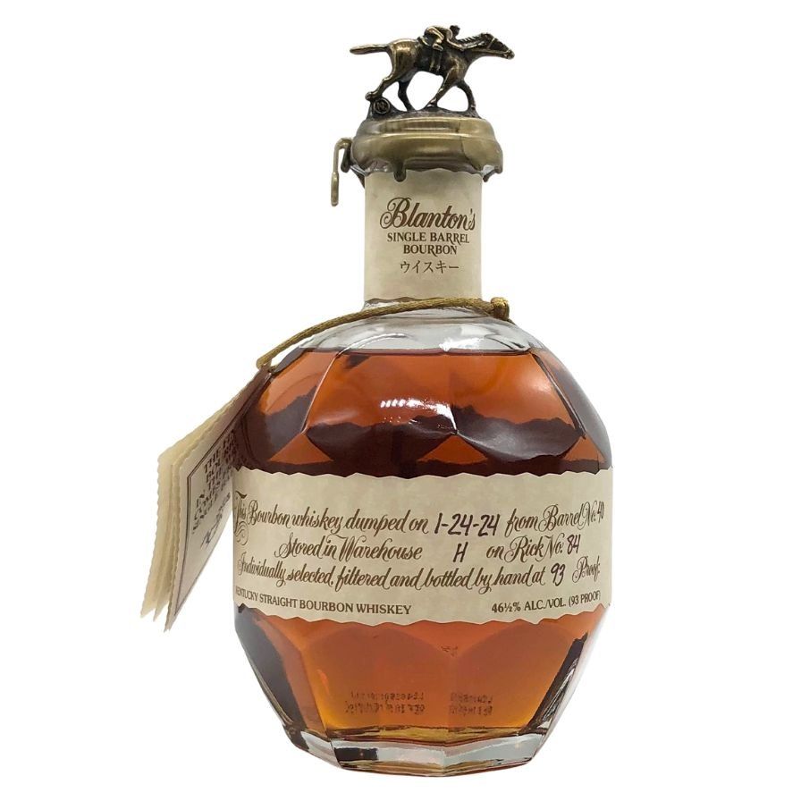 ブラントン シングルバレル 2024 750ml 46.5% 【O4】