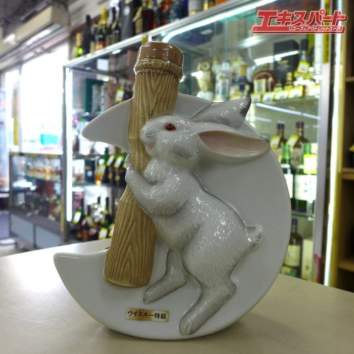 ウサギ型干支ボトル 600ml 神奈川県/群馬県/埼玉県限定発送】未開栓 ニッカウヰスキー