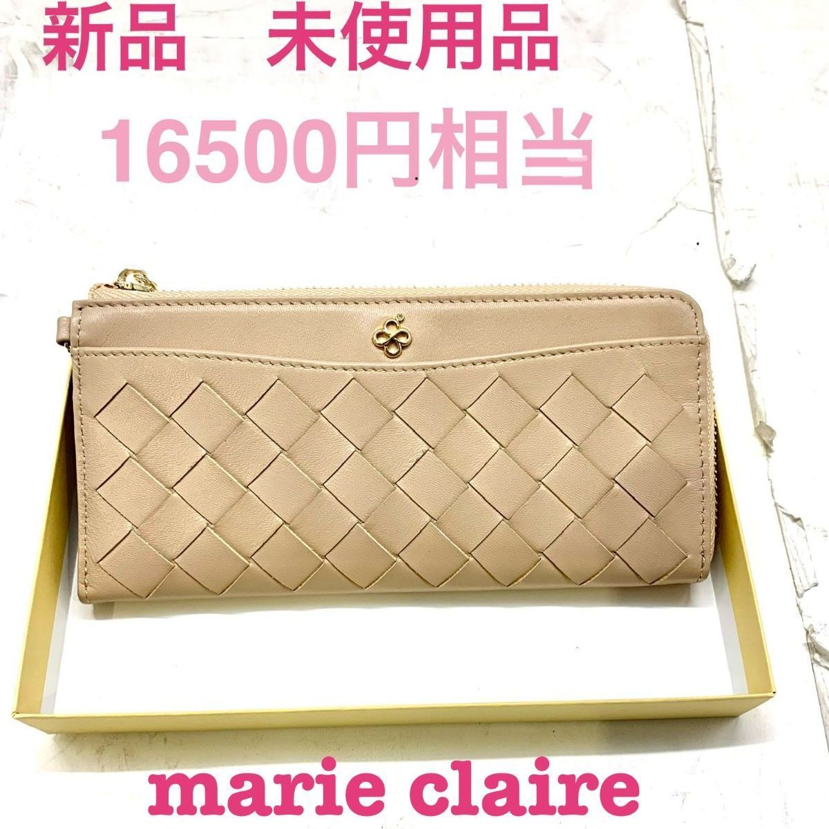 マリクレール ラム革メッシュ 長財布 ピンクベージュ×グレー KT1222 