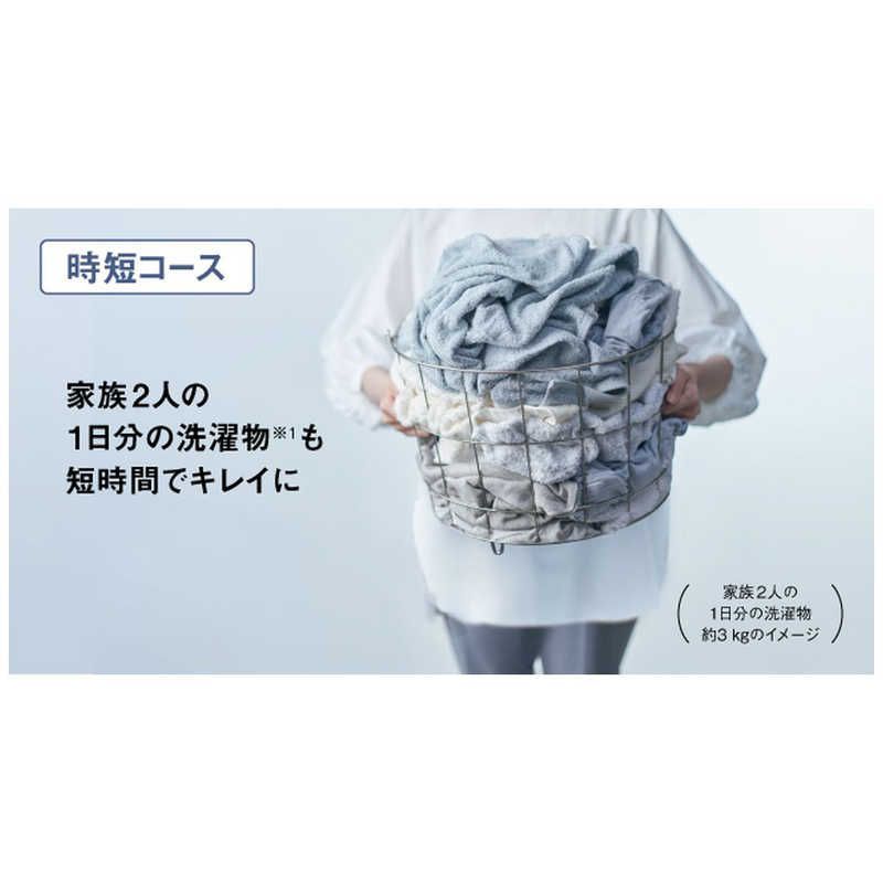 全自動洗濯機 洗濯7.0kg